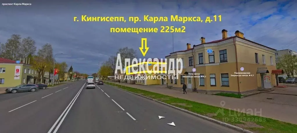 Торговая площадь в Ленинградская область, Кингисепп просп. Карла ... - Фото 1