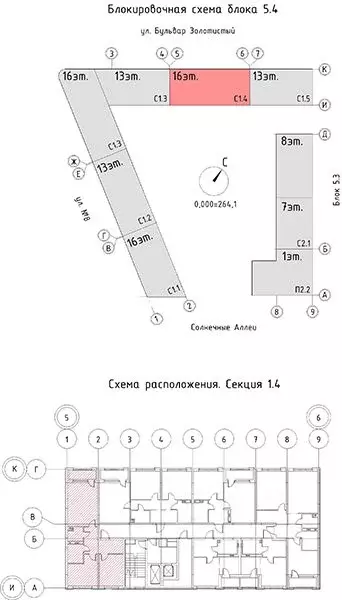 2-к кв. Свердловская область, Екатеринбург Солнечный жилрайон,  (62.5 ... - Фото 1