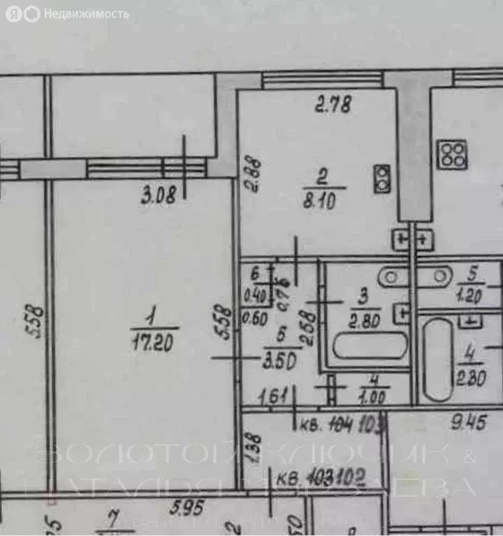 1-комнатная квартира: Нижний Новгород, Казанское шоссе, 3 (33 м) - Фото 1