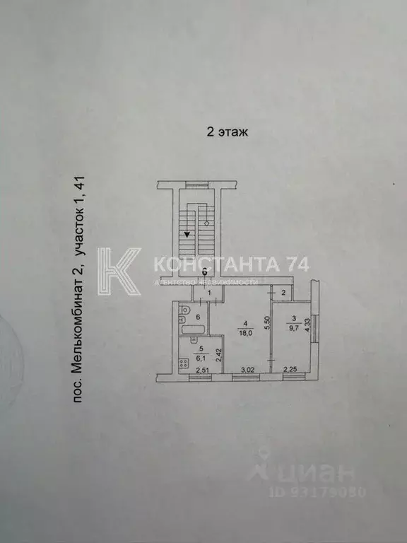 2-к кв. Челябинская область, Челябинск ул. 1-й Участок Мелькомбината ... - Фото 1