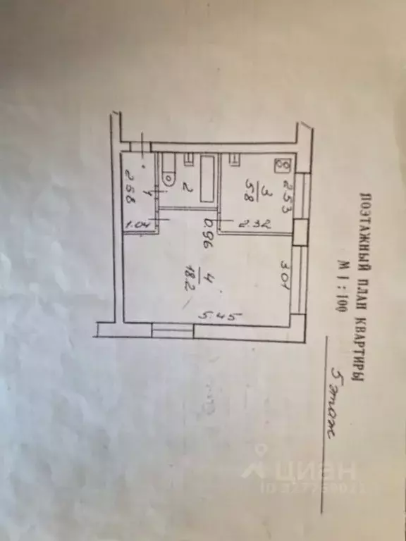 1-к кв. Новгородская область, Великий Новгород Октябрьская ул., 42 ... - Фото 2