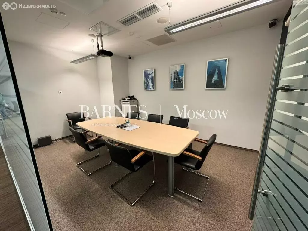 Офис (198 м) - Фото 1