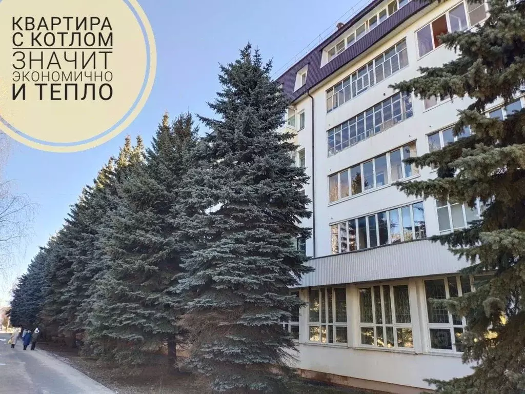 2-к кв. Марий Эл, Йошкар-Ола Советская ул., 181 (48.0 м) - Фото 0