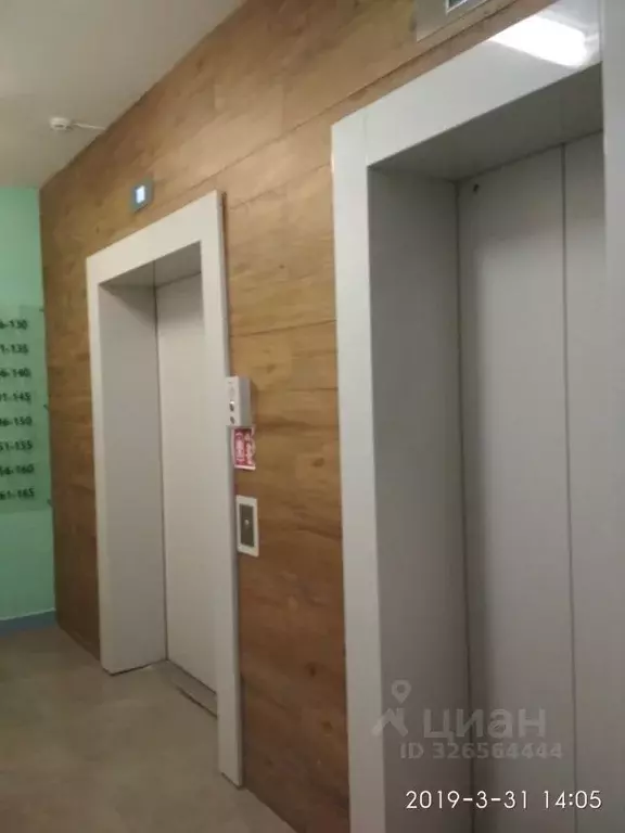 Свободной планировки кв. Московская область, Ленинский городской ... - Фото 1