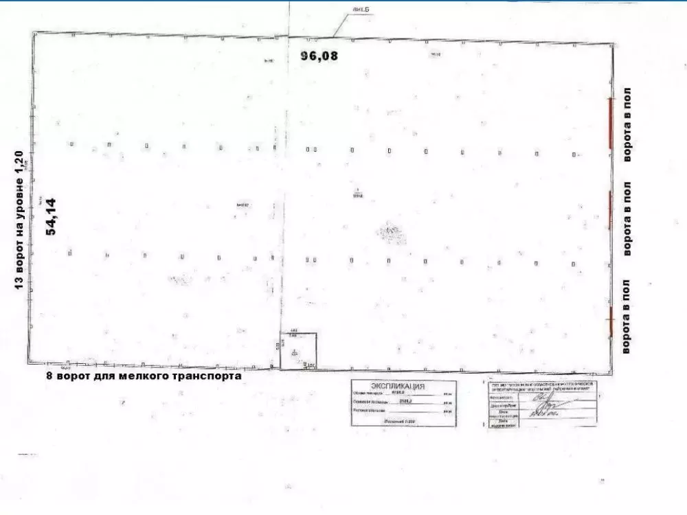 Склад в Московская область, Подольск Львовский мкр, ул. Московская, ... - Фото 2