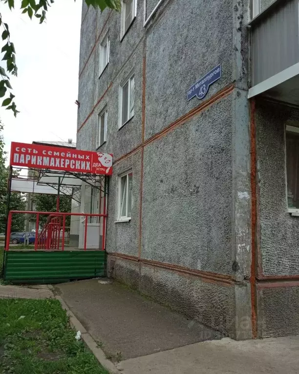 2-к кв. Красноярский край, Красноярск просп. Металлургов, 43 (44.0 м) - Фото 0