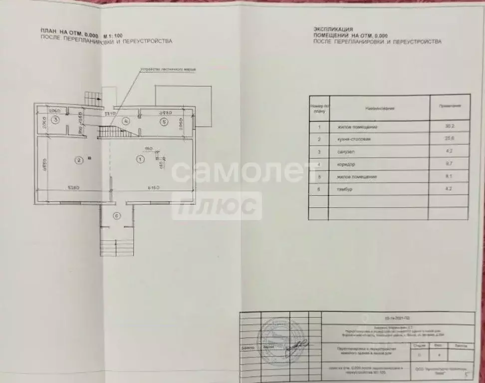Дом в Воронежская область, Хохольское городское поселение, с. Хохол ... - Фото 2