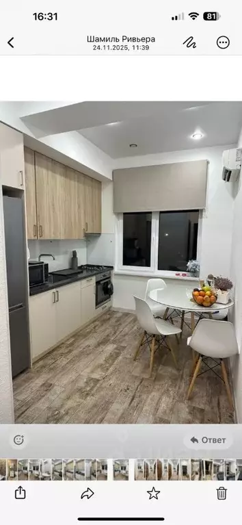 1-к кв. Краснодарский край, Сочи Мамайка мкр, ул. Волжская, 36 (35.5 ... - Фото 1