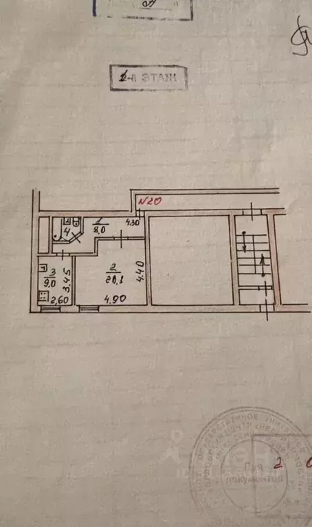 Помещение свободного назначения в Орловская область, Мценск Заводская ... - Фото 2