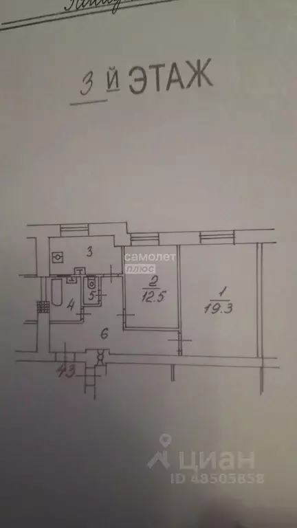2-к кв. Москва Большая Дорогомиловская ул., 5 (56.7 м) - Фото 2