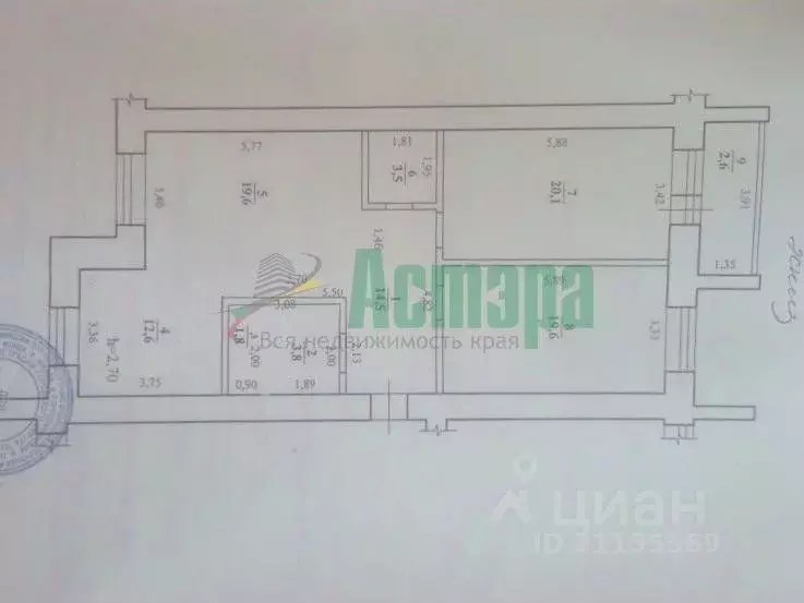 3-к кв. Забайкальский край, Чита Ингодинская ул., 27 (95.5 м) - Фото 2