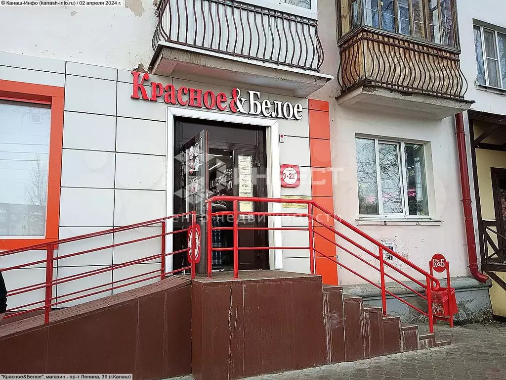 Помещение с Красное   Белое - Фото 1