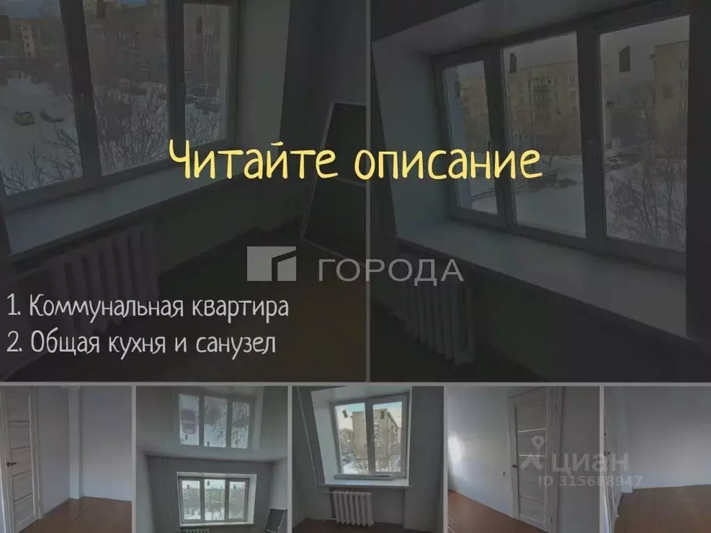 2-к кв. Кемеровская область, Новокузнецк просп. Дружбы, 5 (41.6 м) - Фото 0