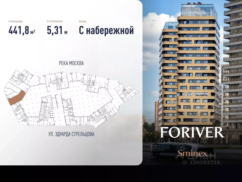 Торговая площадь в Москва ул. Эдуарда Стрельцова, 2к1 (442 м) - Фото 1