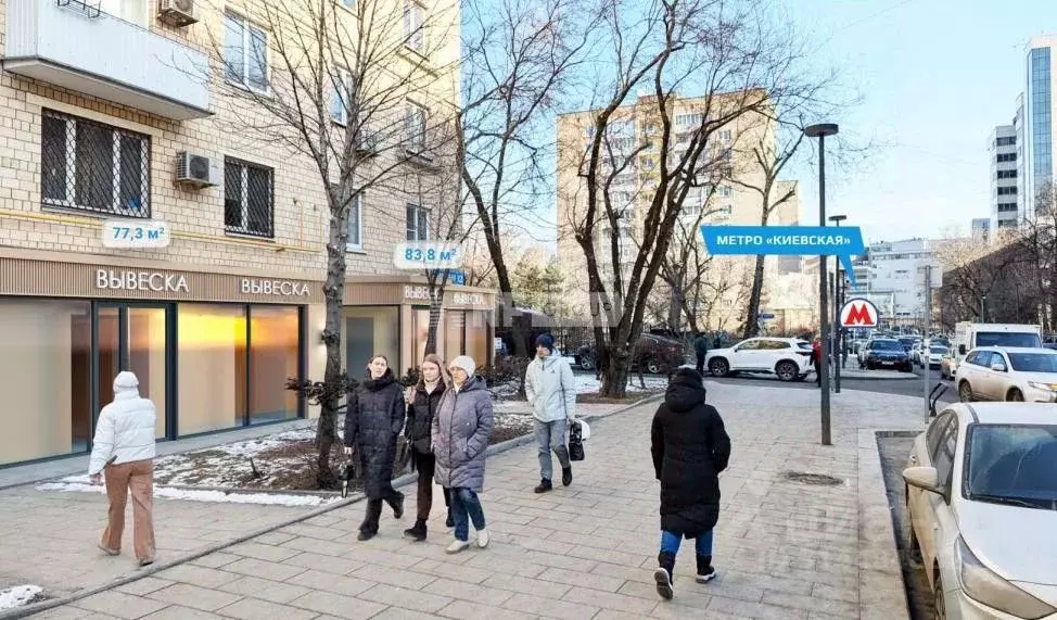 Торговая площадь в Москва Брянская ул., 12 (84 м) - Фото 0