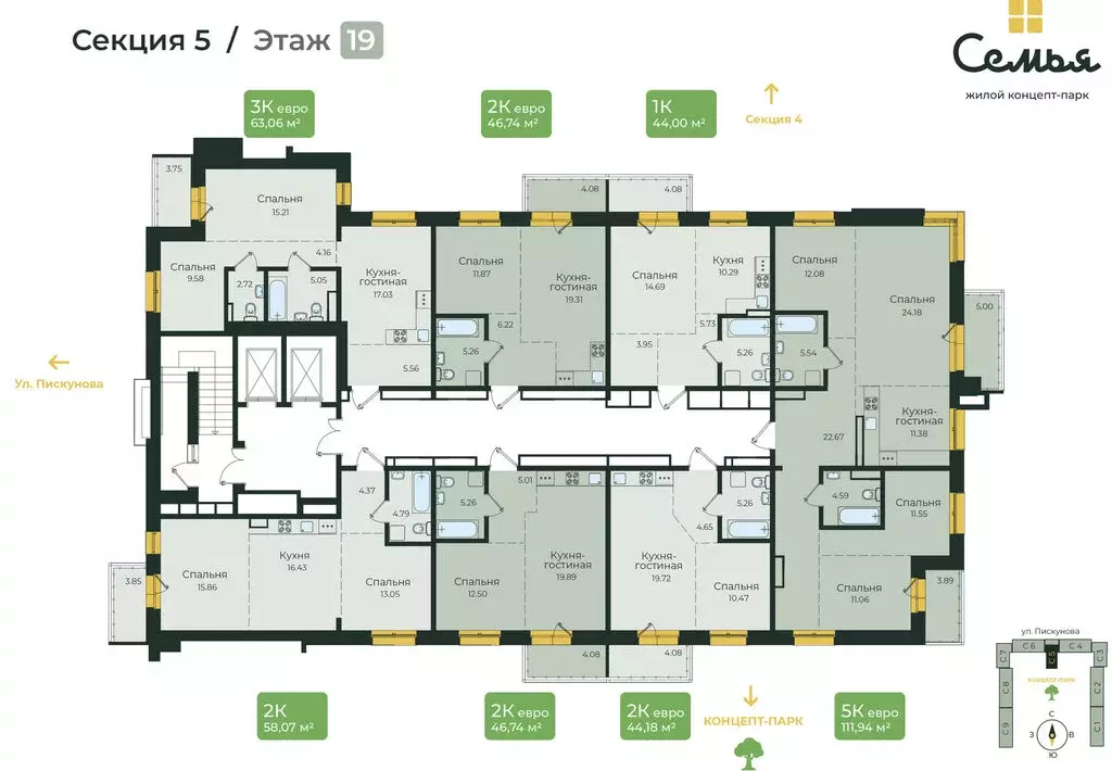 4-комнатная квартира: Иркутск, улица Пискунова, 134А (111.94 м) - Фото 2