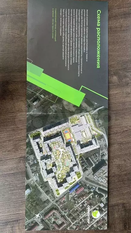Квартира-студия, 25,4 м, 9/16 эт. - Фото 0