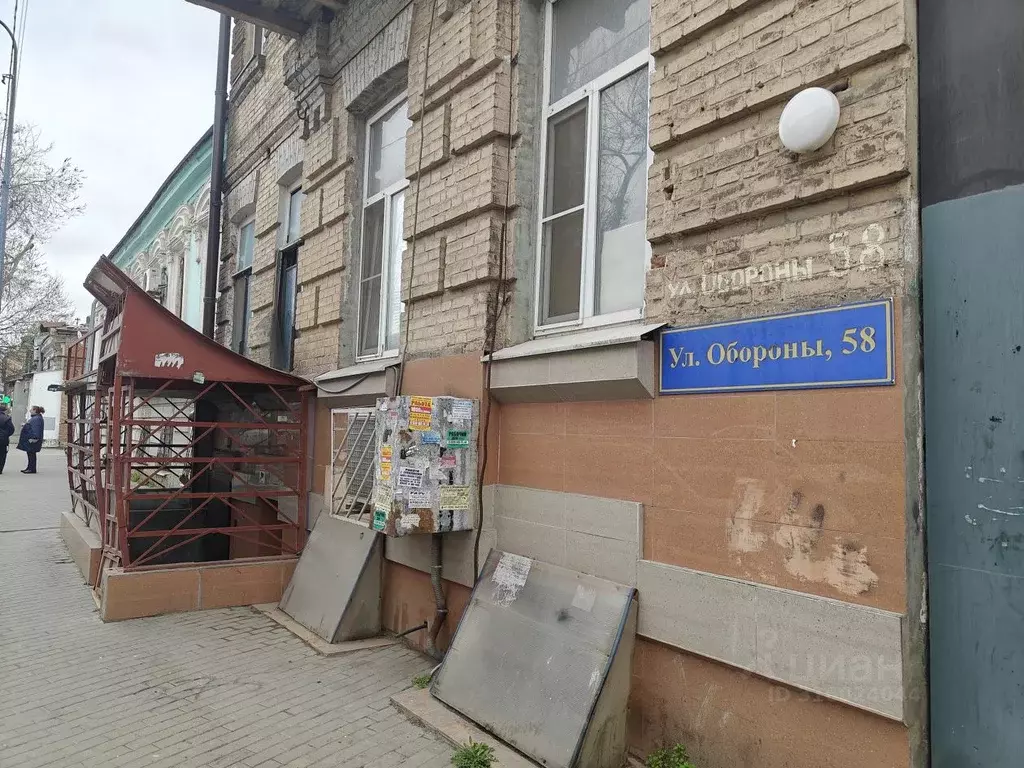 Комната Ростовская область, Ростов-на-Дону ул. Обороны, 58 (12.7 м) - Фото 1
