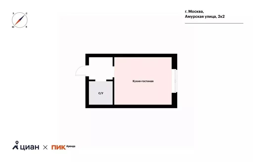 Студия Москва Амурская ул., 2к2 (19.8 м) - Фото 2