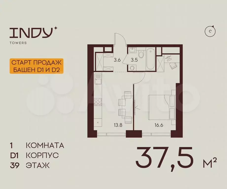 1-к. квартира, 37,5 м, 39/55 эт. - Фото 0
