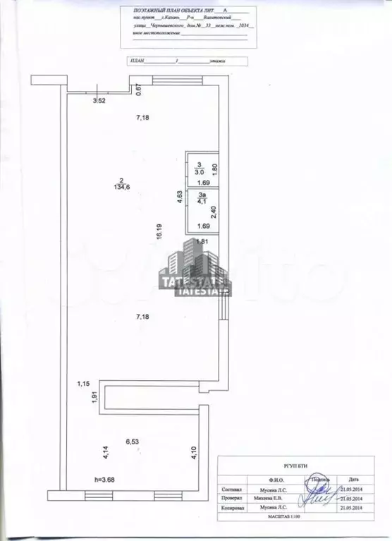 Продажа помещения на 1 ом этаже, 1 я линия - Фото 0