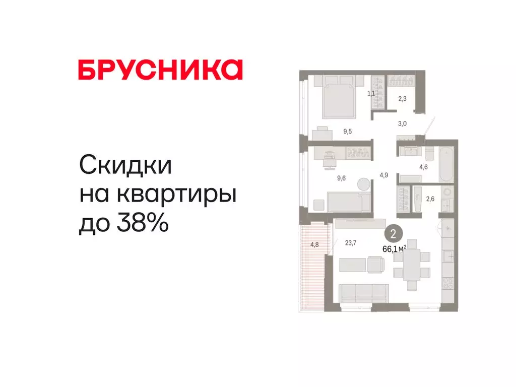 2-комнатная квартира: Тюмень, улица Республики, 205к3 (66.13 м) - Фото 1