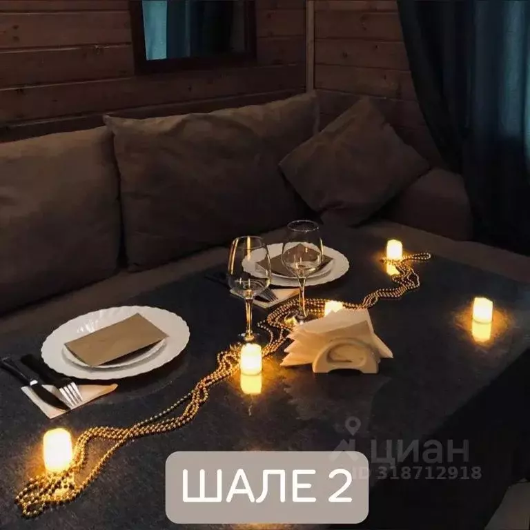 Дом в Кемеровская область, Мыски Лесхозная ул., 25/5 (50 м) - Фото 0