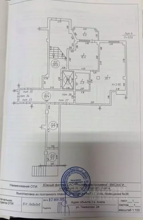 Помещение свободного назначения в Краснодарский край, Анапа Таманская ... - Фото 2