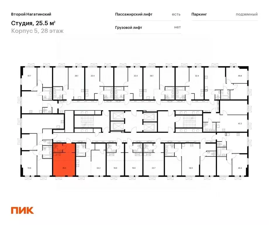 Студия Москва 2-й Нагатинский проезд, 2/3 (25.3 м) - Фото 1