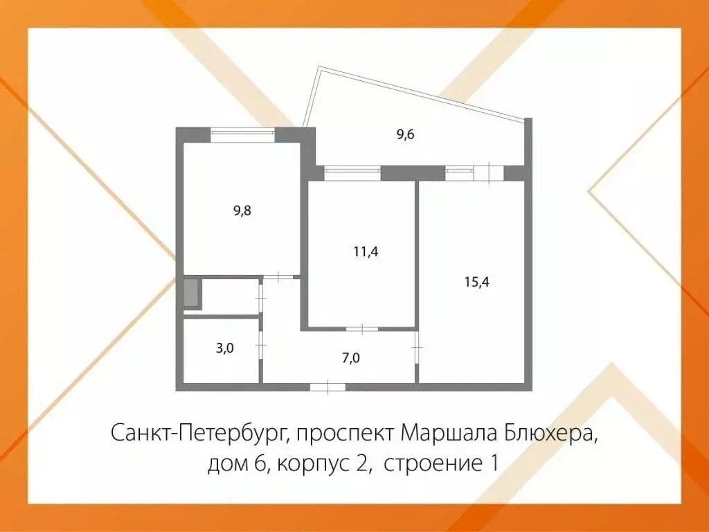 2-к кв. Санкт-Петербург просп. Маршала Блюхера, 6к2 (47.9 м) - Фото 2