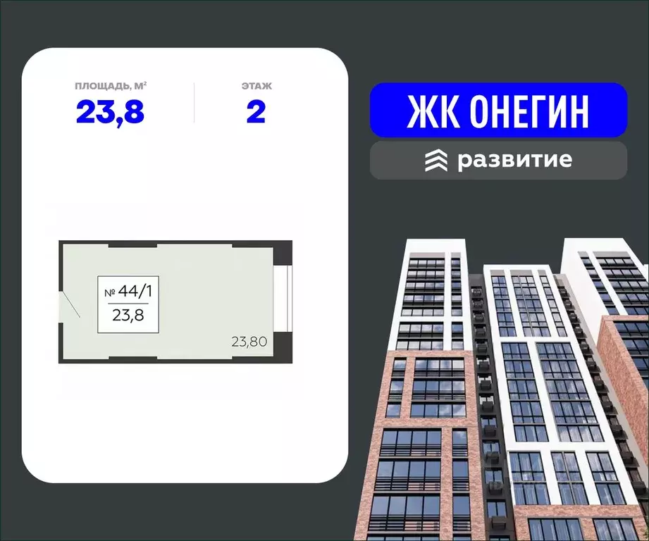 Помещение свободного назначения в Московская область, Подольск Красная ... - Фото 1