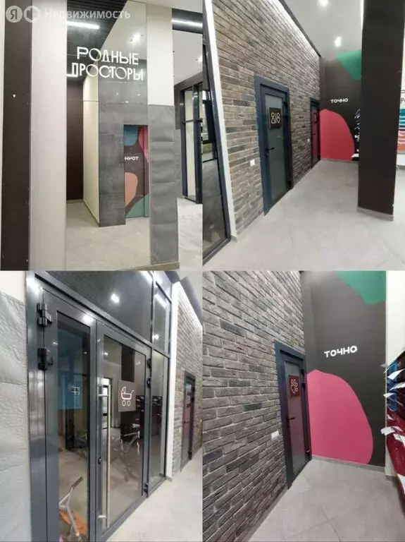 Квартира-студия: Знаменский, Природная улица, 10Бк21 (24.1 м) - Фото 1