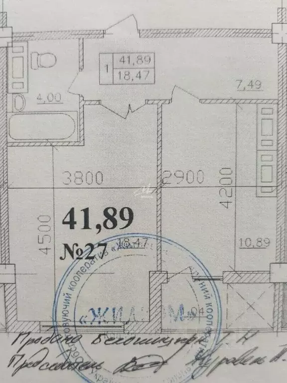 1-к кв. Севастополь просп. Победы, 29А (42.0 м) - Фото 2