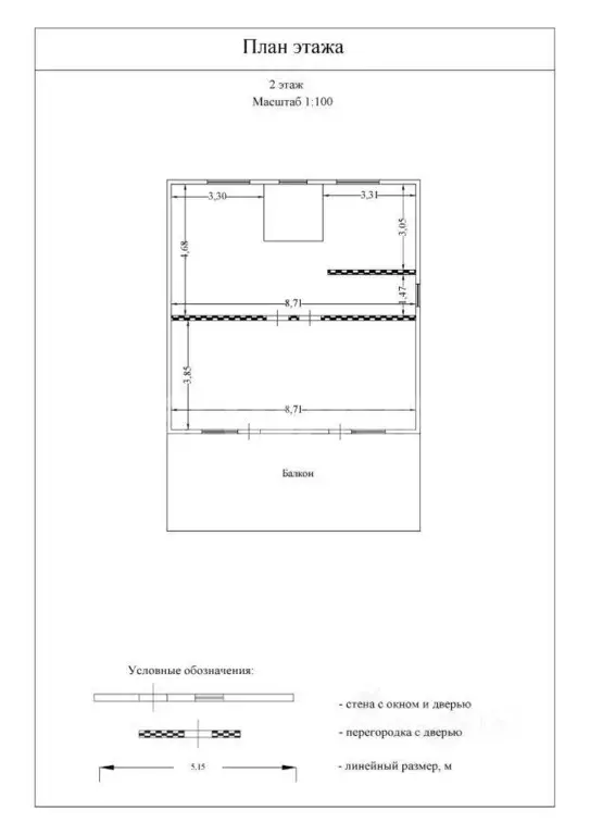 Дом в Ростовская область, Мясниковский район, Большесальское с/пос, ... - Фото 2