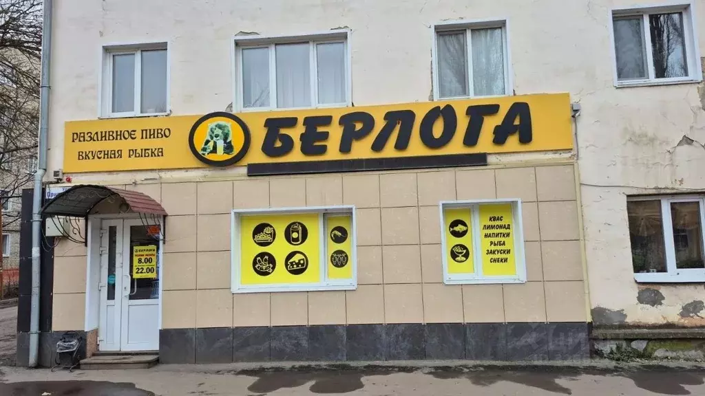 Помещение свободного назначения в Саратовская область, Балашов ... - Фото 1