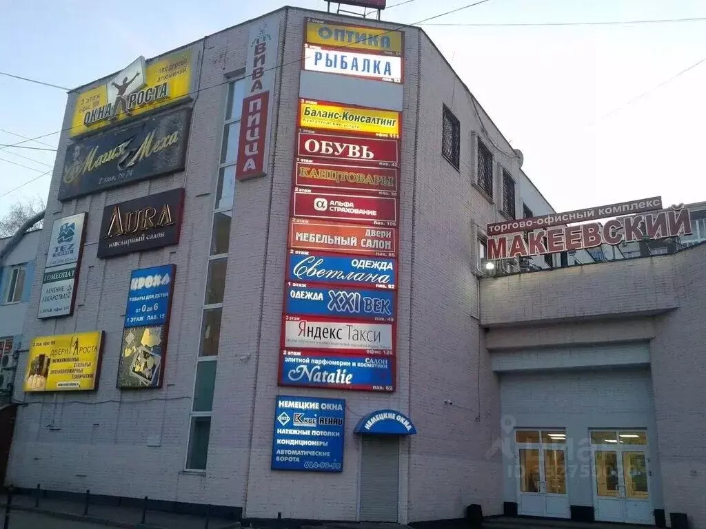 Помещение свободного назначения в Московская область, Коломна ул. ... - Фото 1