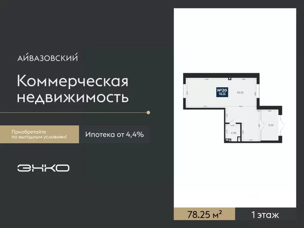Помещение свободного назначения в Тюменская область, Тюмень ... - Фото 1