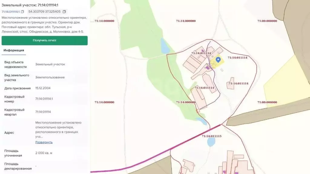 Участок в Тульская область, Тула городской округ, д. Малиновка  (830.0 ... - Фото 2