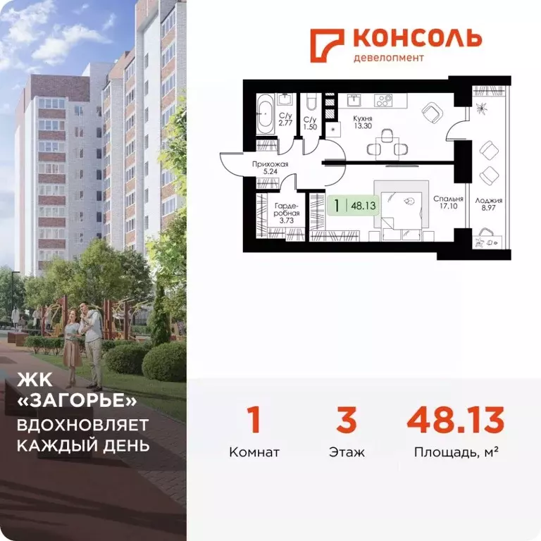 1-к кв. Смоленская область, Смоленск проезд Ипподромный, 36 (48.13 м) - Фото 0