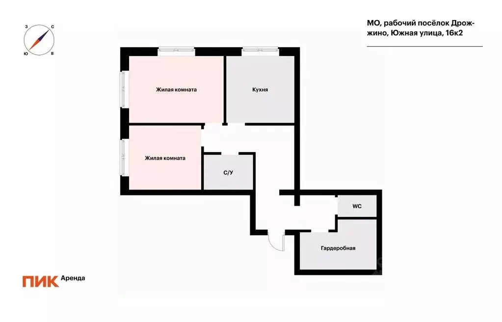 2-к кв. Московская область, Ленинский городской округ, Дрожжино пгт ... - Фото 2