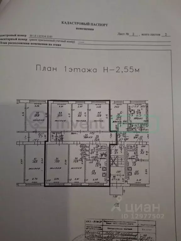 Комната Калининградская область, Калининград Звездная ул., 23 (17.2 м) - Фото 1