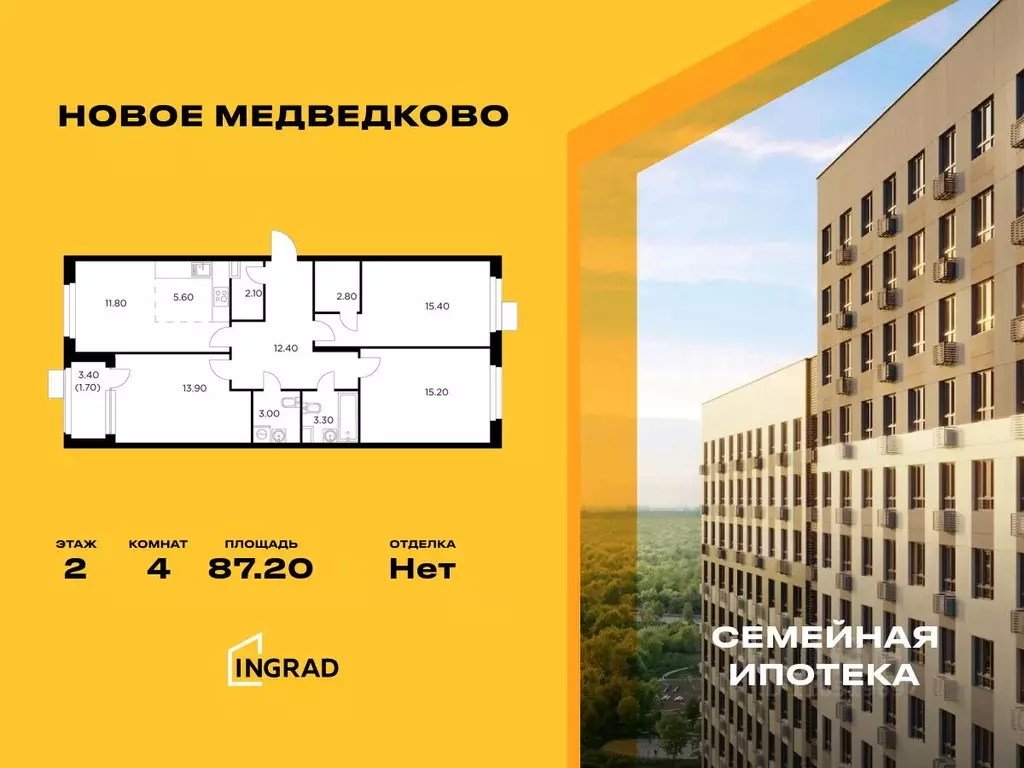 4-к кв. Московская область, Мытищи 17А мкр, Новое Медведково жилой ... - Фото 0