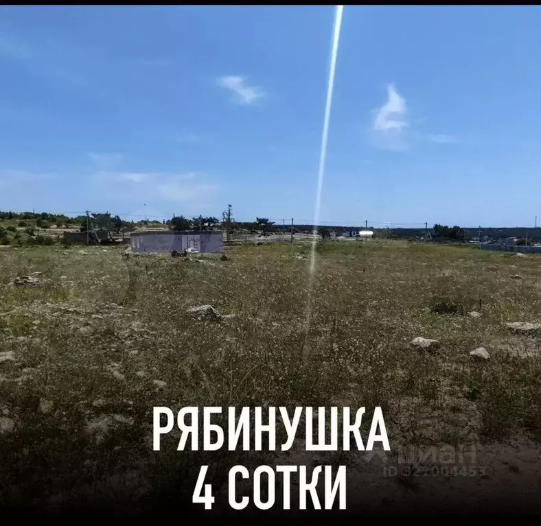 Участок в Севастополь СНТ Факел ТСН, 135 (4.0 сот.) - Фото 1