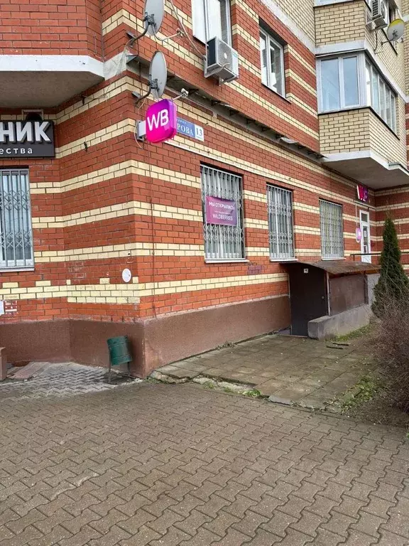 Помещение свободного назначения в Московская область, Домодедово ... - Фото 1