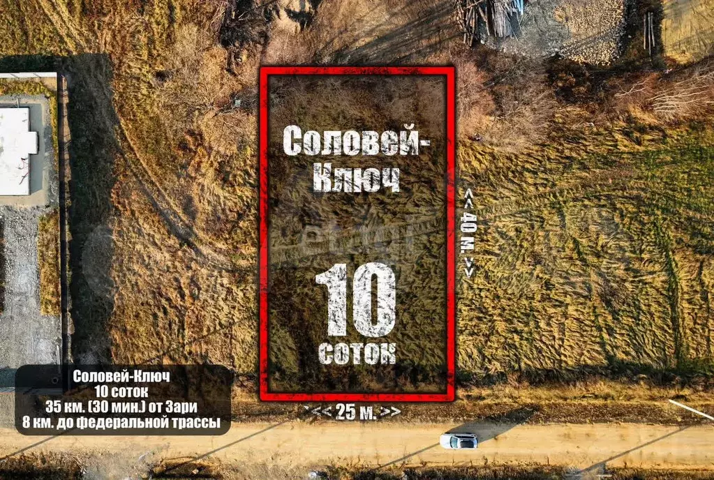Участок 10 сот. (ИЖС) - Фото 0