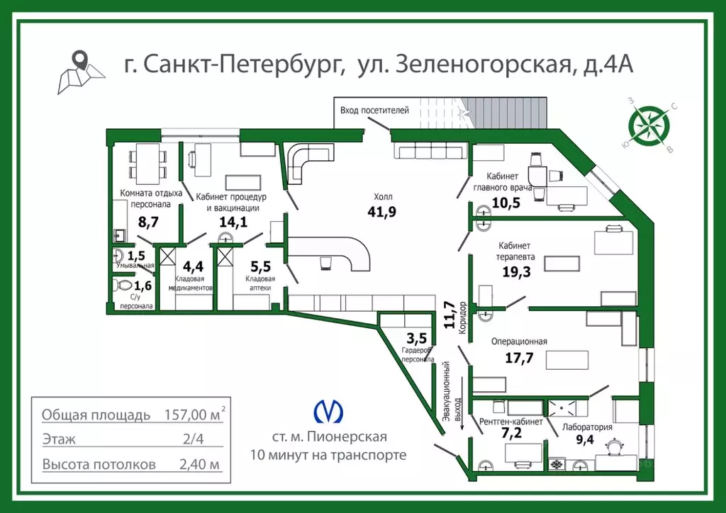 Помещение свободного назначения в Санкт-Петербург Зеленогорская ул., 4 ... - Фото 1