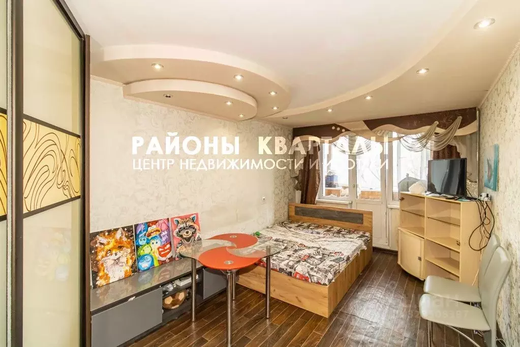 1-к кв. Челябинская область, Челябинск ул. Братьев Кашириных, 110 ... - Фото 1