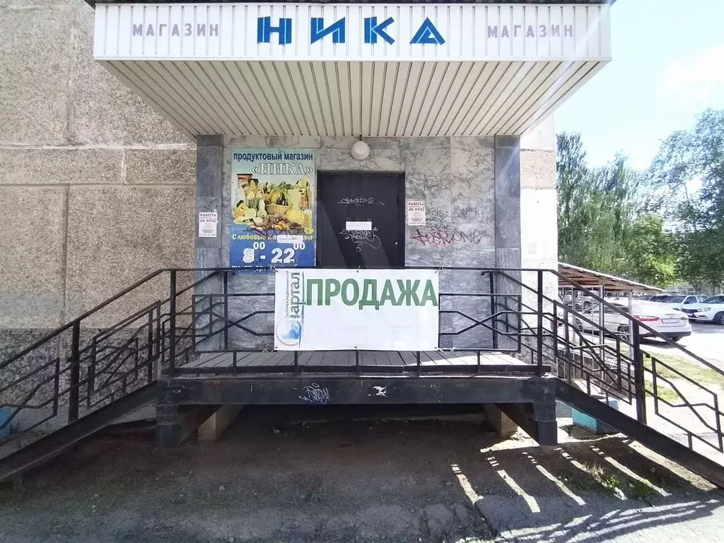 Свободного назначения, 52.3 м - Фото 1