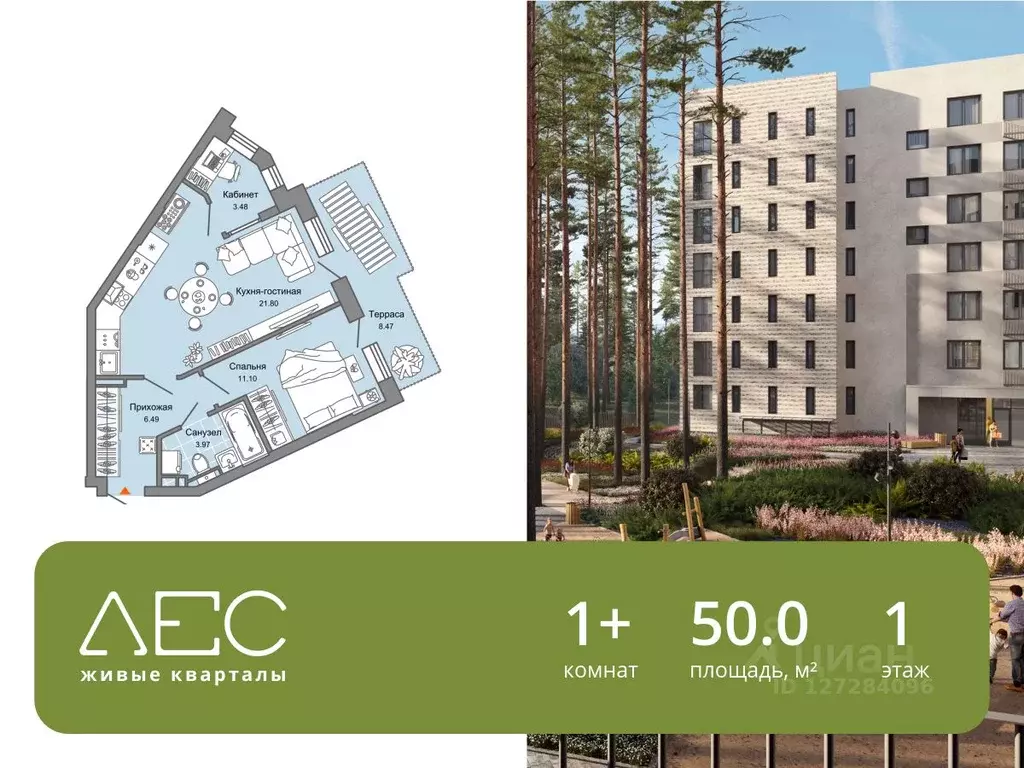 1-к кв. Свердловская область, Екатеринбург Широкая Речка мкр, Лес ... - Фото 0