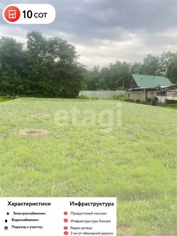 Участок в Хабаровский край, Хабаровский район, с. Сосновка Шоссейная ... - Фото 0